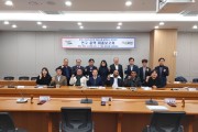 포천시, 외국인근로자 고용노동 실태조사  정책방안 연구 용역 최종보고회 개최
