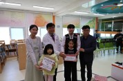 강진청, 제102회 어린이날 기념 ‘사랑의 빵’ 나눔 행사 개최