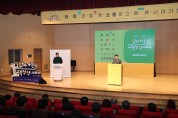 충북교육청, 학부모 대상 찾아가는 교육정책 설명회 개최