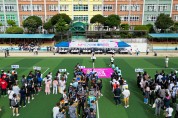 부산 동구, 2023년 동구청장배 체육대회 개최