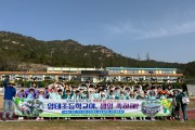 신안 암태초등학교, 개교 100주년 기념 주간 운영