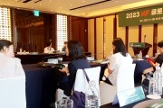 호남대, ‘2023 KF글로벌 e-스쿨 워크숍’ 참가