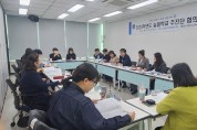 대구시교육청, 2024학년도 늘봄학교 추진단 본격 운영!