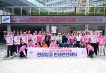 안산국제거리극축제 성공 개최 위해 안산형 시민안전모델 재가동