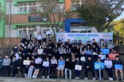 인천강화교육지원청, 학교폭력예방 등굣길·출근길 캠페인