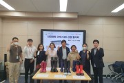 경북교육청, ‘급식실 넘어짐 사고’ 예방에 박차!