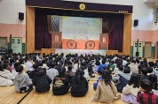 울산 강남교육지원청, 작은 학교 초등생 인형극 관람 지원