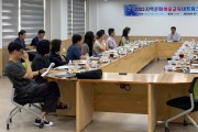 인천광역시교육청학생교육문화회관, 2023 지역문화예술교육네트워크 간담회 개최