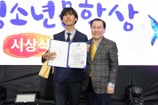 충남교육청, 7회 충남청소년문학상 시상식 개최
