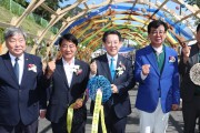 ‘치유와 힐링’ 통합의학박람회, 8일 장흥서 개막