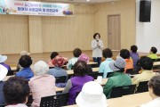 안성시동부무한돌봄네트워크팀, 2024년 노인일자리 참여자 소양 및 안전교육 실시