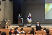 경북교육청, 지역교권보호위원회 역량 강화 연수 실시