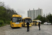 인천북부교육지원청,  상반기 관계부처 합동 어린이 통학버스 점검