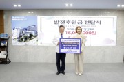 전남대병원-커피볶는집 이정민 대표, 발전후원금 1500만원 기탁