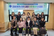 대전교육청, 학교로 찾아가는 인터넷·스마트폰 과의존 예방교육 실시