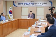 경북교육청, 제7기 반부패·청렴옴부즈맨 위촉