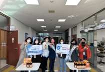 울산 강남교육지원청, 출근길 비타-청렴 캠페인