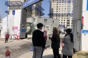 인천광역시교육청,  학교 주변 50M 내 공사장 교육환경 합동점검