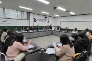 인천광역시교육청북구도서관,  마을교육협의체 및 읽걷쓰 협의회 개최