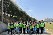 평택시 신평동 통장협의회, 새봄맞이 환경 정화 활동