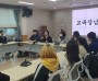 장흥교육지원청, 2024학년도 장흥학생연합회 새로운 출발!