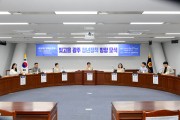 광주시의회 박희율 의원 ‘광주 청년정책 오픈토론회’ 개최
