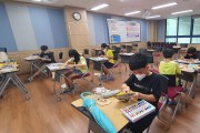 광주학생교육문화회관, 여름방학 ‘테마형 독서교실’·‘영어 독서교실’ 운영