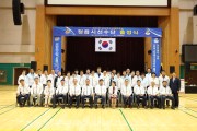 정읍시,‘제60회 전라북도민체육대회’ 출전 선수단 출정식 개최