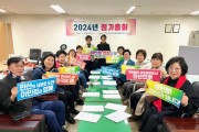 안산시, 여성 관련 단체‘이민청 유치’릴레이 캠페인 진행