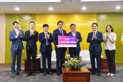 부산시·범시민유치위, 2030부산세계박람회 유치 후원 기부금 전달식 개최