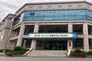 무안교육지원청, 민관산학 교육협력위원회 설명회 개최