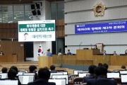 경기도의회 유종상 의원, ‘반지하 비극’ 막아야.. 취약지역에 대한 개폐형 방범창 설치지원 촉구