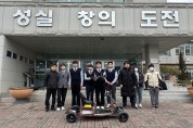 충청북도교육청 청주공고 학생 6명, 학과 융합 ‘전기자동차’ 제작