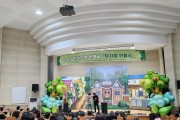 광주동부교육지원청 특수교육지원센터, ‘2023 장애학생 인권보호한마당 뮤지컬 인형극’ 상연