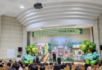 광주동부교육지원청 특수교육지원센터, ‘2023 장애학생 인권보호한마당 뮤지컬 인형극’ 상연