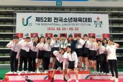부산교육청, 전국소년체육대회 부산선수단, 쾌조의 스타트
