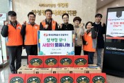 한국전력공사 안성지사, 안성종합사회복지관 이용 한부모조손가정을 위한 2024년 설 명절 맞이 사랑 나눔 진행