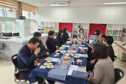 장성 약수초 지역교육공동체 협의회 개최