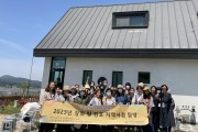 인천광역시교육청부평도서관, 지역서점 탐방 프로그램 성료