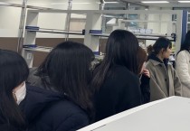 호남대 임상병리학과, 신입생 알짜스쿨 ‘최강 임병’ 진행