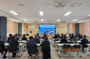 동해교육지원청, 2024 상반기 학교(원)장 주요 업무 추진 협의회 개최
