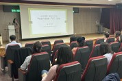 인천광역시교육청 위(Wee)센터, 담임교사 상담역량 강화 직무연수