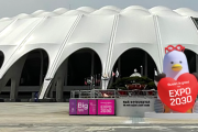 부산시, 제29회 드림콘서트 연계 2030부산세계박람회 유치 홍보 추진