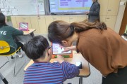 인천광역시교육청,  특수교육대상 학생을 위한 '찾아가는 소프트웨어 교육'