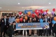 경북교육청, '적극행정 실천 다짐 캠페인’ 실시