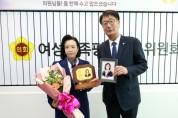 경기도의회 정윤경 도의원, ‘2023 행정사무감사 우수의원’ 선정