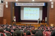대구시교육청, 2024학년도 학생정서ㆍ행동특성검사 설명회 개최