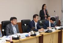 함평군 관광종합계획 수립 용역 중간보고회 개최