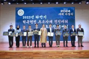 경북교육청, 적극행정으로 소통하고 신뢰받는 따뜻한 경북교육 실현