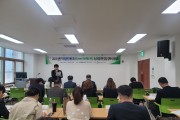 경북교육청, 학생 통합 지원 안전망 구축 여건을 마련하다